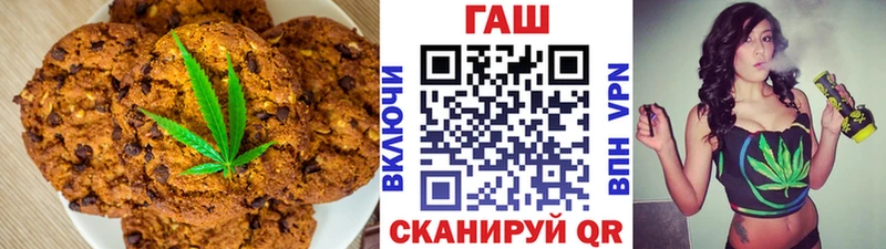 Cannafood конопля  Купить закладки  Сыктывкар 