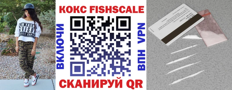 COCAIN 97%  Купить закладки  Сыктывкар 