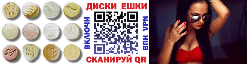 Ecstasy XTC  Купить закладки  Сыктывкар 