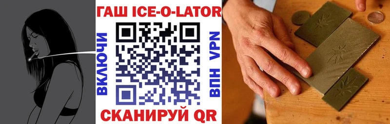 ГАШ Premium  Купить где  Сыктывкар 