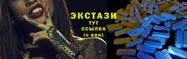 мдма Семилуки