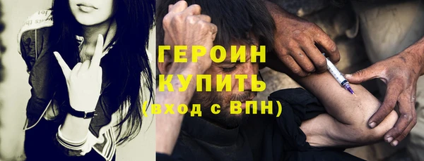 гашик Снежногорск