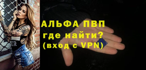 бутират Семёнов