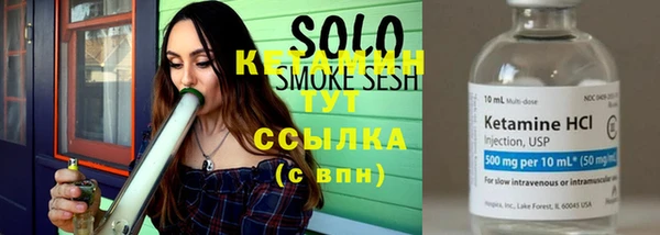 бутират Семёнов