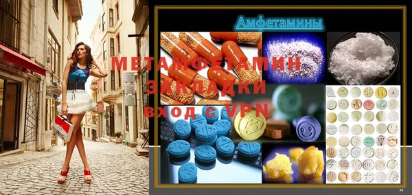 мдма Семилуки