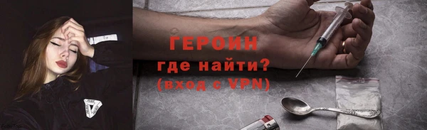 бутират Семёнов