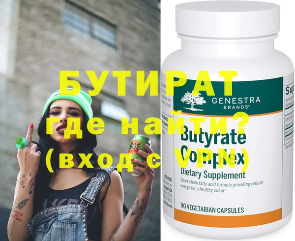 ALPHA PVP Семикаракорск