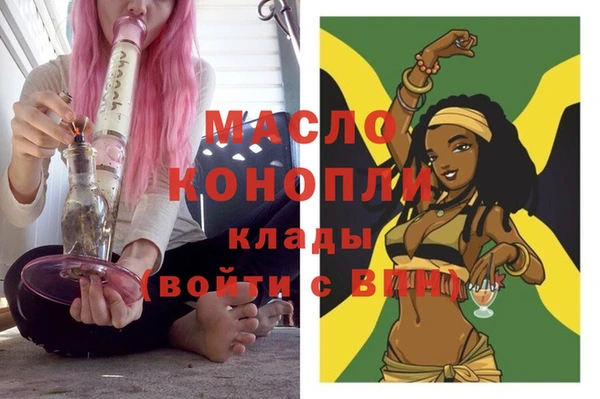 мдма Семилуки