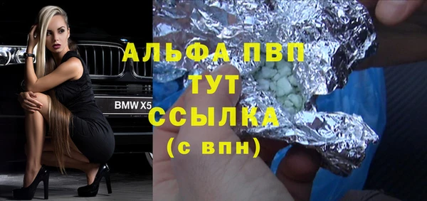 бутират Семёнов