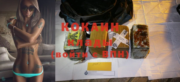 ALPHA PVP Семикаракорск