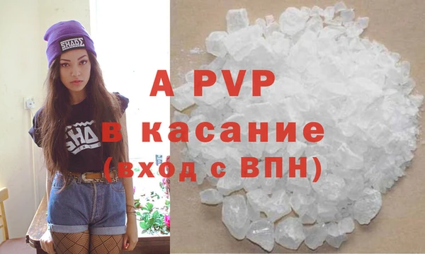 ALPHA PVP Семикаракорск