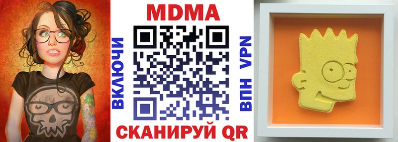 Купить Сыктывкар МДМА VHQ
