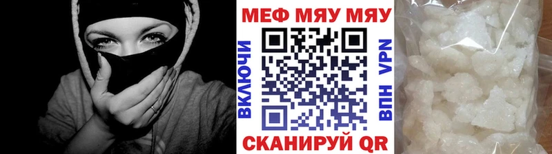 МЯУ-МЯУ мяу мяу  Сыктывкар 