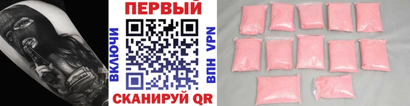 Первитин винт Сыктывкар