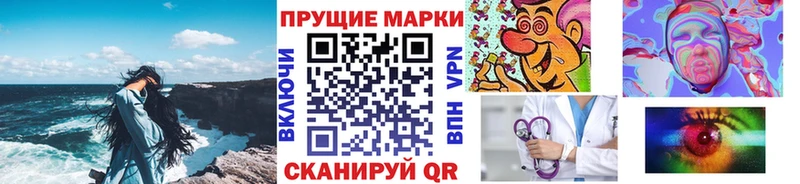 Купить где  Сыктывкар  Марки 25I-NBOMe 1,5мг 