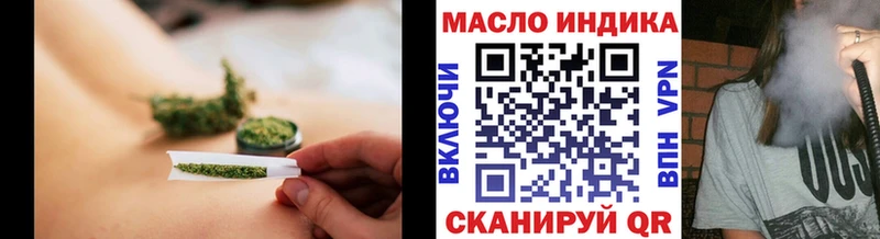 Купить закладки  Сыктывкар  ТГК вейп 